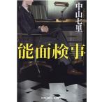  на следующий день отправка * талант поверхность осмотр ./ Nakayama 7 .