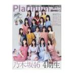  на следующий день отправка *Platinum FLASH Vol.16