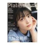  на следующий день отправка *Platinum FLASH Vol.18