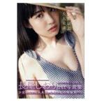 翌日発送・少女以上、大人未満。/エンタテインメント編