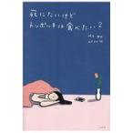  на следующий день отправка *.. хочет но Toppo ki. еда . хочет 2/pek*sehi