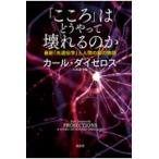  на следующий день отправка *[ здесь .]. ..... быть сломанным. ./ Karl *da Ise Roth 