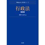  на следующий день отправка * административное право no. 5 версия /.. правильный дорога 