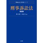 .. иск закон no. 3 версия /. правильный .