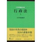  на следующий день отправка * административное право сверху / маленький . река свет .