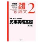  на следующий день отправка *. факт . основа no. 2 версия /. глициния подлинный ( закон )