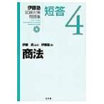  на следующий день отправка *. глициния . экзамен меры рабочая тетрадь короткий .4/. глициния .