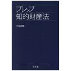  на следующий день отправка * pre p.. состояние производство закон / маленький Izumi Naoki 
