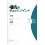 ... проверка отметка / высота средний правильный .