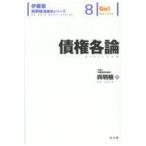 . право детальное объяснение /. Akira .