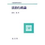  на следующий день отправка * закон . line . теория / высота дерево свет 