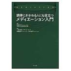  на следующий день отправка * style ...... человек тоже позиций быть установленным metie-shon введение / дешево глициния доверие Akira 