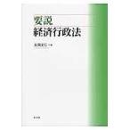 на следующий день отправка * необходимо мнение экономика административное право /. холм история .