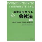  основа из ... фирма закон no. 5 версия / близко глициния свет мужчина ( юриспруденция человек )