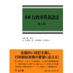  на следующий день отправка * статья . line .. раз иск закон no. 5 версия / юг . person 