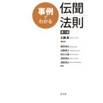  на следующий день отправка * пример . понимать .. закон . no. 2 версия / Kudo .