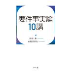  необходимо раз факт теория 10./. рисовое поле .