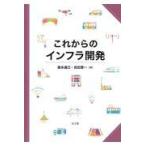  на следующий день отправка * в дальнейшем. in fla разработка / Tokunaga ..