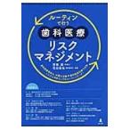  на следующий день отправка * Roo tin. предоставить зуб . медицинская помощь белка k management /. изображение самец 