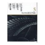  на следующий день отправка * новый сборник Япония иллюзия . литература сборник .5/ Betsuyaku Minoru 