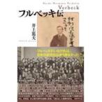  на следующий день отправка * полный beki./ Inoue . Хара 