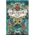 翌日発送・ジャーゲン/ジェイムズ・ブランチ