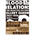  на следующий день отправка *e Rally * Queen произведение. секрет /jozef*gdoli