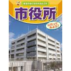  город позиций место . предоставить . для!/ страна земля фирма редактирование часть 