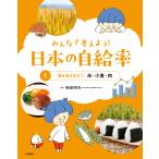  на следующий день отправка * все . мысль для! японский собственный . показатель 1/ Shibata Akira Хара 