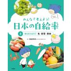  на следующий день отправка * все . мысль для! японский собственный . показатель 2/ Shibata Akira Хара 