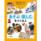  на следующий день отправка * традиция прикладное искусство ....! будущее к жезл 5/ вне . Кадзуко 