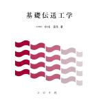  основа . отправка инженерия / средний .. сырой 