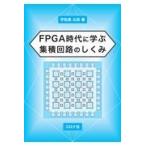  на следующий день отправка *FPGA времена ... микросхема. .../.. прекрасный . хорошо 