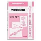  на следующий день отправка * состояние ... теория / внутри рисовое поле здоровье 