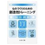 на следующий день отправка * было использовано ... поэтому. . структура . тренировка / Watanabe . 2 .