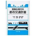  на следующий день отправка * информация . времена. город транспорт план / север .. один 