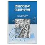  на следующий день отправка * дорога транспорт. доверие оценка / Nakayama . один .
