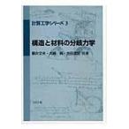 на следующий день отправка * структура . материал часть . динамика / глициния . документ Хара 