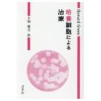  на следующий день отправка * разведение маленький . по причине терапия / Howard * зеленый 