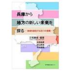  на следующий день отправка * Hyogo из район. новый будущее ...- регион .. сырой делать 8.. пробовать / Miyake ..
