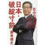  на следующий день отправка * Япония * поломка . размер передний / глициния шт . история 