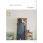 LOST LETTER/. гарантия история ..