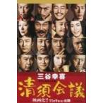  на следующий день отправка * Kiyoshi . собрание / три ...