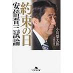  на следующий день отправка * договоренность. день / Ogawa . Taro 