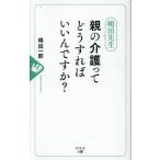  на следующий день отправка *. рисовое поле . сырой родители. уход .... если так ...??/. рисовое поле один .