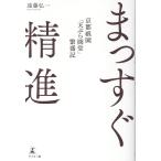  на следующий день отправка *.. сразу .. Kyoto ..[ небо ....].. регистрация /. глициния . один 