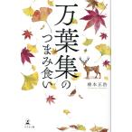  десять тысяч лист сборник. кнопка, ручка настройки еда ./ Хасимото правильный .