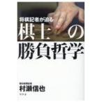 на следующий день отправка * shogi регистрация человек ...... состязание философия /.. доверие .