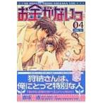  на следующий день отправка * деньги . нет .04/. склон .