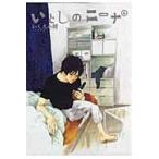  на следующий день отправка *. считая. колено na4/.....